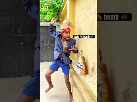 Aalu 🥔 bomb 💣 aur jagiya 🔥😂indian family#trendingshorts#viralshorts#comedyshorts#ytshorts#shorts
