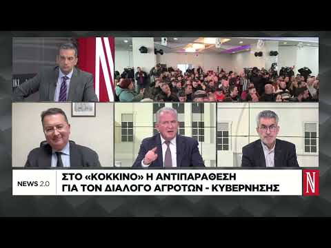 Στο «κόκκινο» η αντιπαράθεση για τον διάλογο αγροτών-κυβέρνησης