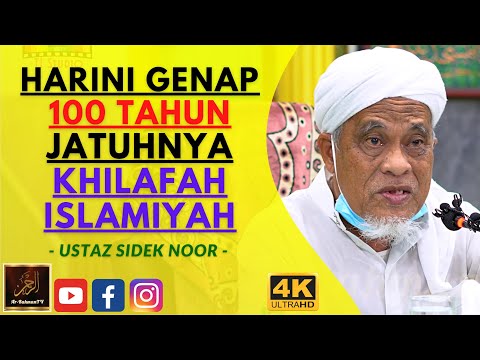 Ustaz Sidek Noor - HARINI GENAP 100 TAHUN JATUHNYA KHILAFAH ISLAMIYAH