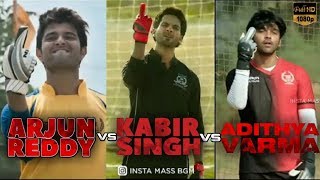 Arjun reddy vs Kabir singh vs Adithya varma  Mashu