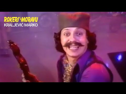 ROKERI S MORAVU / KRALJEVIĆ MARKO (OFFICIAL VIDEO)