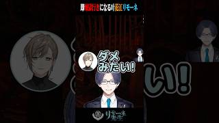 瞬◯される花江とどうやらダメみたいな叶 #花江夏樹 #叶