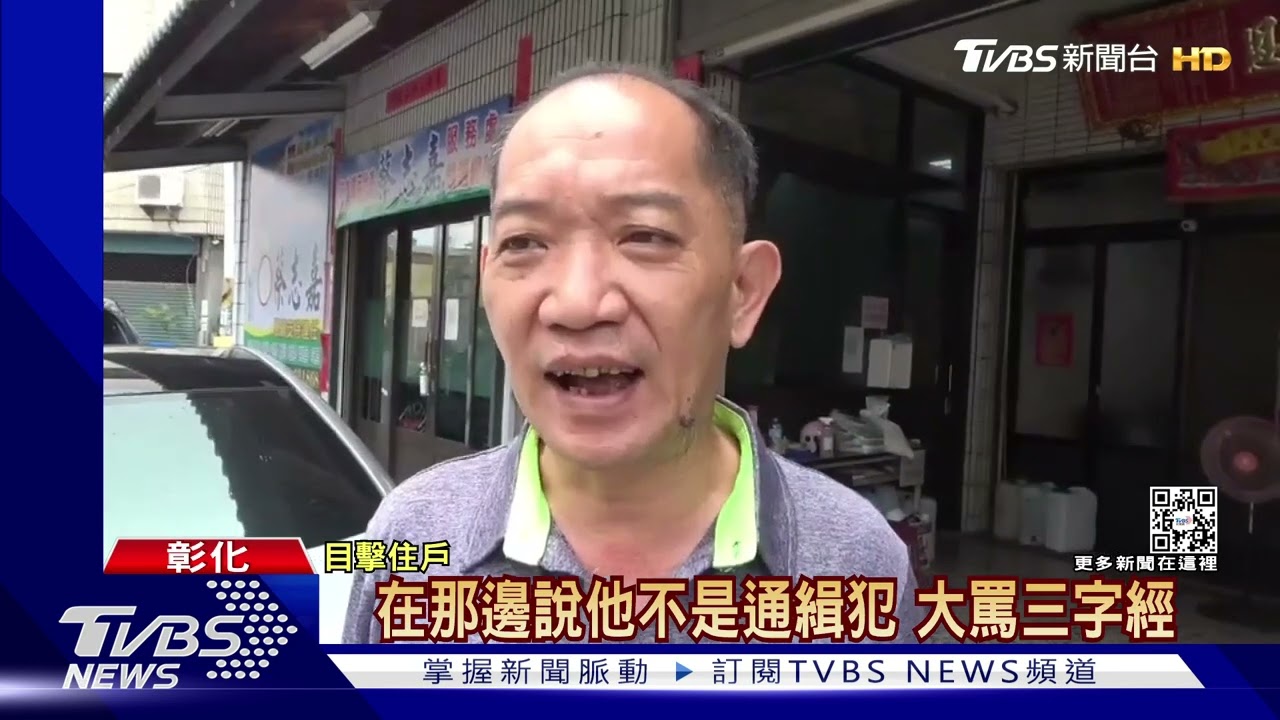 醉男打司機搶小黃狂飆 30警圍捕破窗逮人