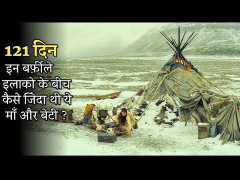 How Long Both SHE Survive In Middle Of The Antarctic Mountains ? Film Explained In Hindi
