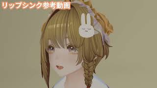 【サンプル動画】すやすやピン【応援版リップシンク付き】