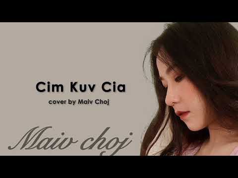 Kua muag si by Maiv Choj