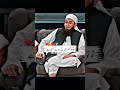 Molana Tariq Jameel Sabb Latest Video Tariqjameel Molanatariqjameel Reels Shorts