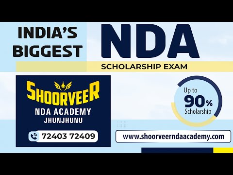 ShoorVeer Defence Hub Jhunjhunu Video 2