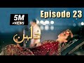 Dulhan | Episode #23 | HUM TV Drama | 1 March 2021 | Exclusive Presentation by MD Productions
