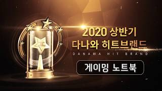 MSI GP시리즈 GP75 Leopard 10SEK (SSD 512GB)_동영상_이미지