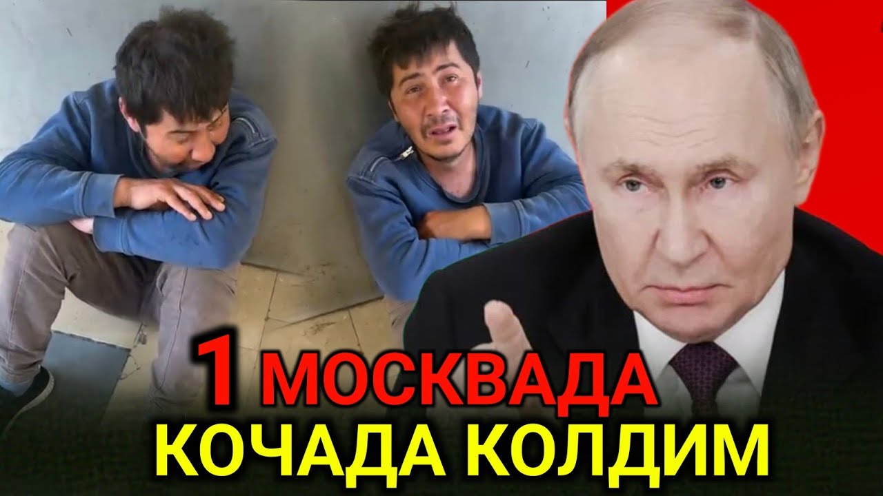 DAHSHAT MOSKVADA KOCHADA QOLDIM 1