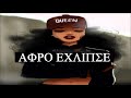 DJ Sox Masingita DJ Sox Andy Remix