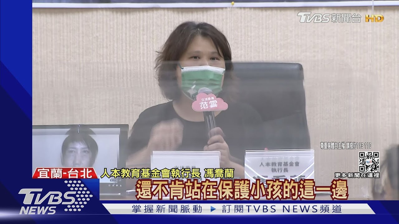 師生戀！國中師性騷學生　校方遭控想復聘
