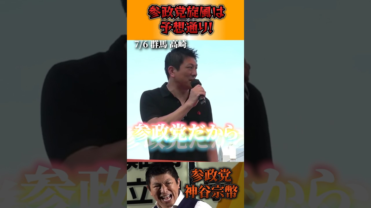 YouTubeサムネイル