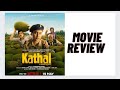 Kathal Movie Review