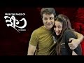 From The Pages Of Khawto Prosenjit Chatterjee Raima Sen 2016