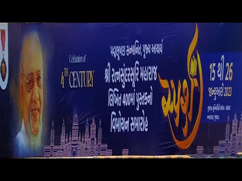 zanki of ratna world / Sparsh 400