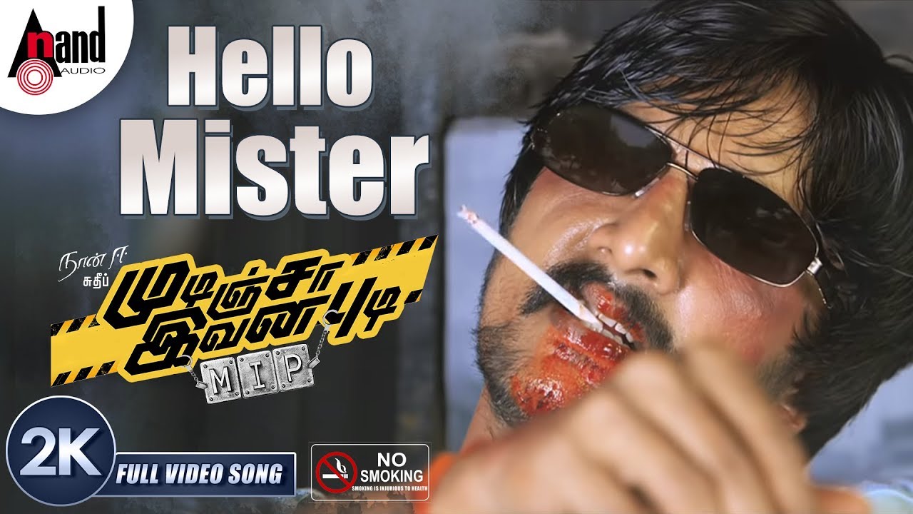 Hello Mister Song Lyrics | Mudinja Ivana Pudi | Neeti Mohan, Snigdha Chandra