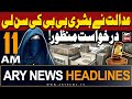 ARY News 11 AM Headlines 8th May 2024 | Good News for PTI