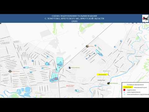 МЧС опубликовало карты зон подтоплений в Иркутской области