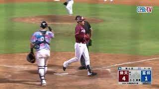 [分享] 今日林承飛 @雙安雙長打 本季第六轟