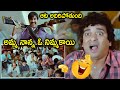Daruvu Movie Ravi Teja Ultimate Comedy Scenes Latest Movie Scenes Telugu Super Hit Movies
