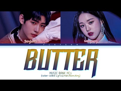 [MUSIC BANK] Sunghoon & Wonyoung "Butter" (original: BTS) (ColorCoded/Eng/가사Lyrics)