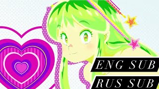 Download lagu MAISONdes – Tokyo Shandy Rendez-Vous (ENG SUB, RUS SUB) mp3 Download lagu MAISONdes – Tokyo Shandy Rendez-Vous (ENG SUB, RUS SUB) mp3