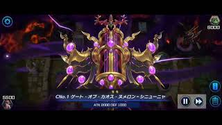 【遊戯王マスターデュエル】ロマンの攻守10万！ヌメロニアス・ヌメロニア