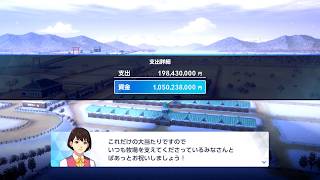 ひろくんのダービースタリオン2 第3日 (2026/09/28)