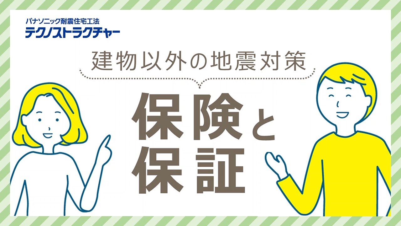 サムネイル44829