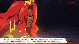YouTube「遊戯王OCGチャンネル」にて本編公開中！ New episode every month on the "Yu-Gi-Oh! OCG Channel!