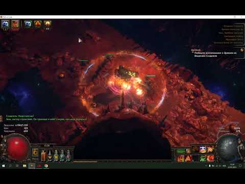 POE 3.20 [Ruthless] suck on Shaper