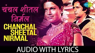 Chanchal Sheetal Nirmal Komal with lyrics  चं�