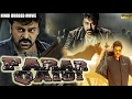 Farar Qaidi Chiranjeevi Jayapradha Full HD Movie