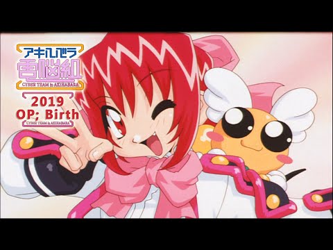 Akihabara Dennou-gumi: 2011-nen no Natsuyasumi HOT SPICE Masami Okui