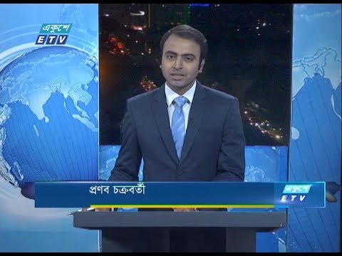 09 Pm News || রাত ০৯ টার সংবাদ || 27 February 2020 || ETV News
