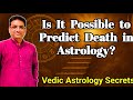 Is It Possible To Predict Death In Astrology Vedic Astrology Secrets