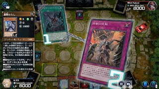 六花vs十二獣鉄獣　[遊戯王 マスターデュエル]