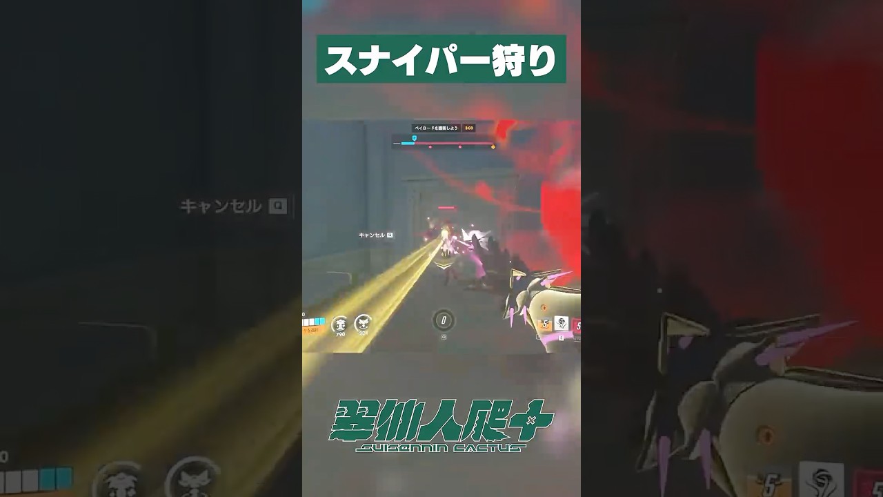 ライフウィーバーOTPが敵スナイパーを高台から下ろす # #個人vtuber #ow2 #オーバーウォッチ2 #新人vtuber