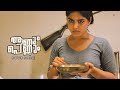 Aanum Pennum Malayalam Movie Joju George Gazes At Samyuktha With Ill Intentions Samyuktha