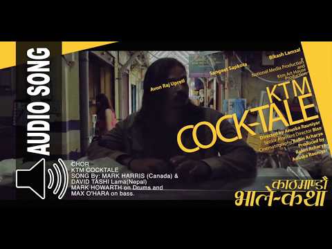 CHOR - Full Audio Song  | KTM CockTale | Mark Harris & David Tashi