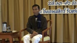 193-รร.เฟลิกซ์ฯ จ.กาญจนบุรี 13-16 ธ.ค. 59(6)-สัมมาทิฏฐิที่เป็นกรรมมโนสุจริต 