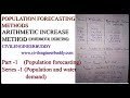 Population Forecasting Method Arithmetic Mean Method Part 1 Series 1 Environmental Engineering