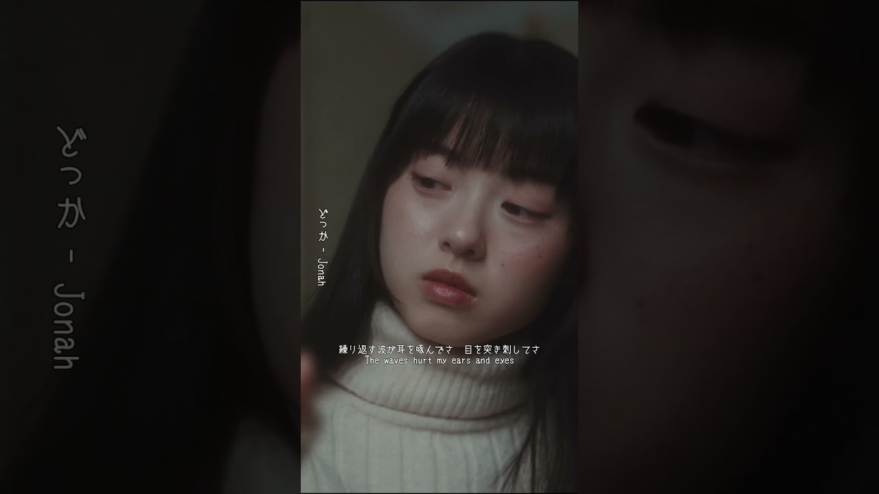 何年経っても...#どっか - #Jonah