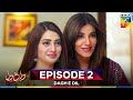 Dagh E Dil Episode 2