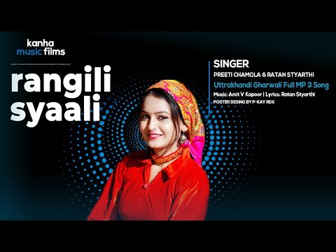 pradhyuman Kanyakubj pahadi album song 