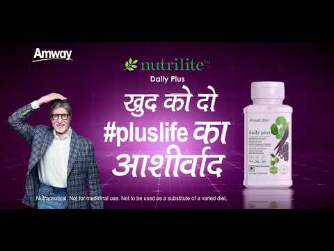Daily plus multivitamin amway