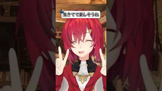 サムネのスタイルで緑仙と匂わせにならないか気にするアンジュ【にじさんじ切り抜き】