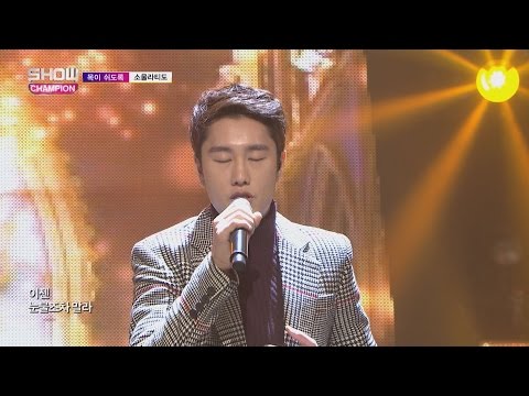 Show Champion EP.209 SOUL LATIDO-Your Name